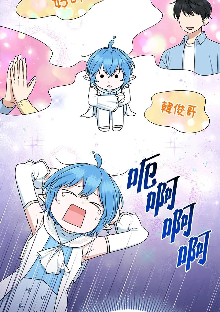 第57话 第99页
