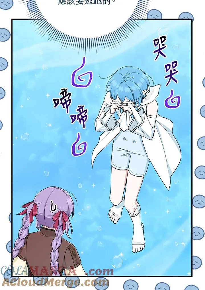 第57话 第101页