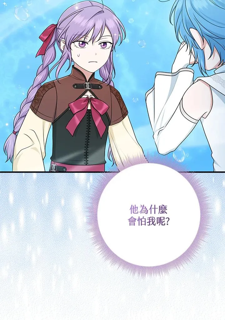 第57话 第103页