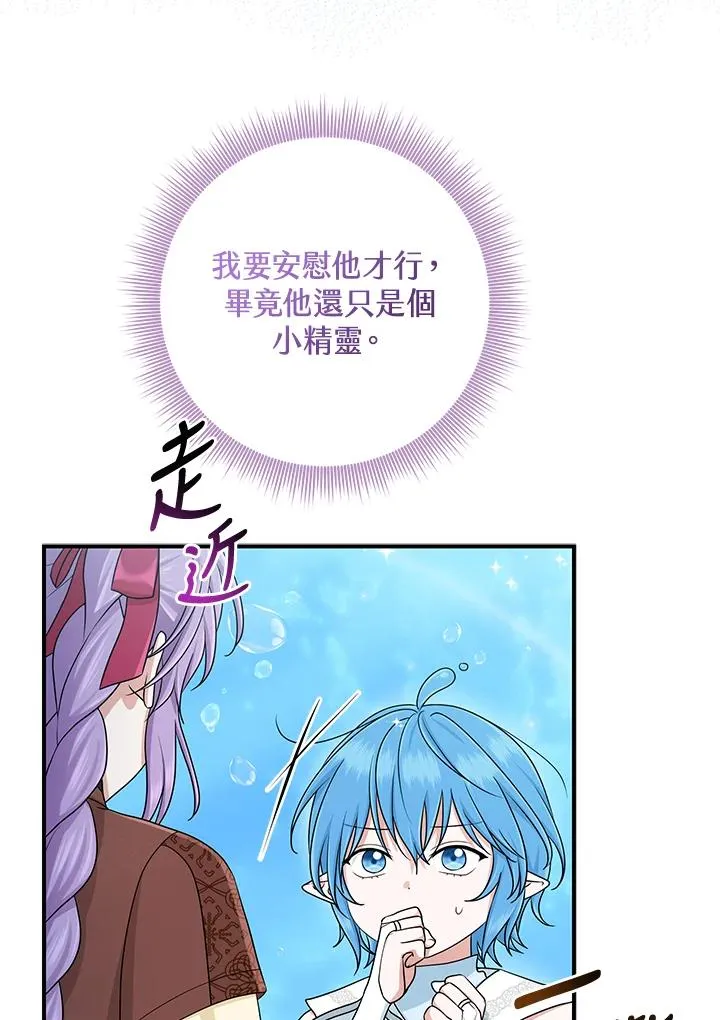 第57话 第104页