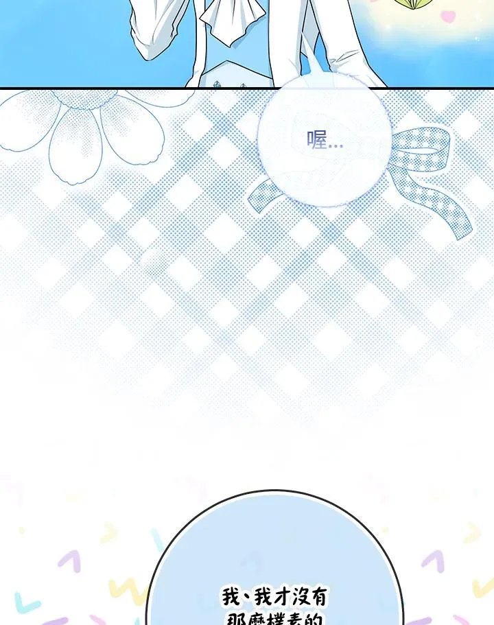 第57话 第107页