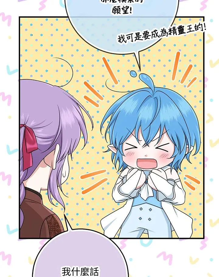 第57话 第108页
