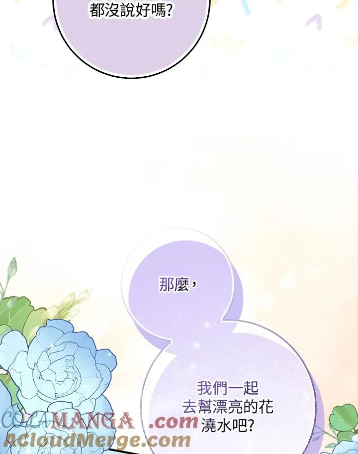 第57话 第109页