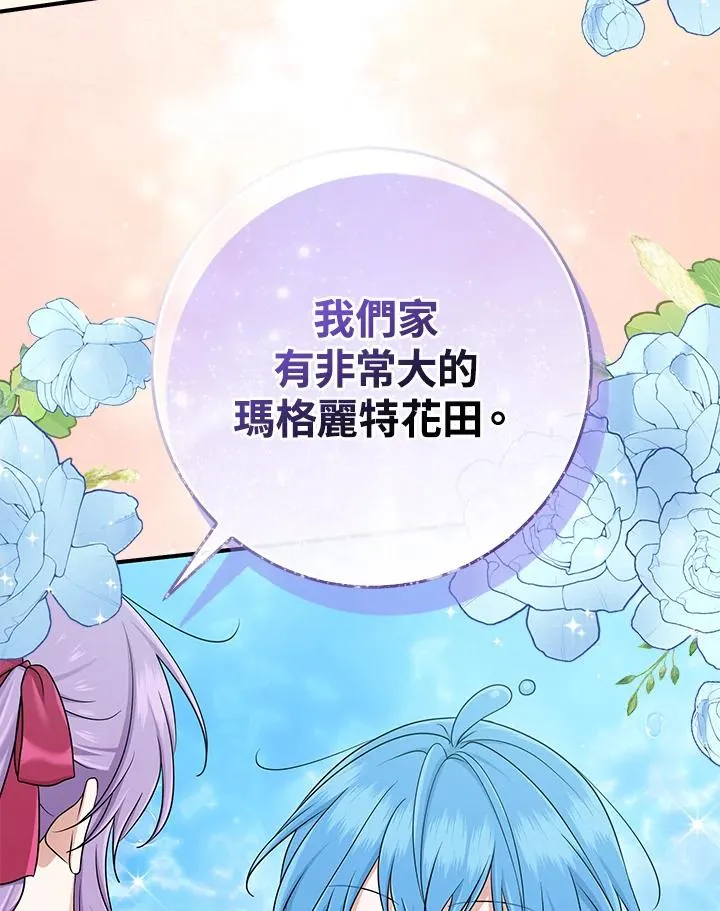 第57话 第111页