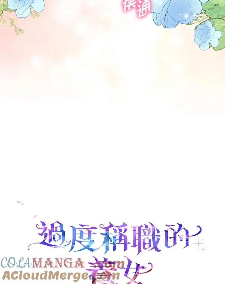 第57话 第113页