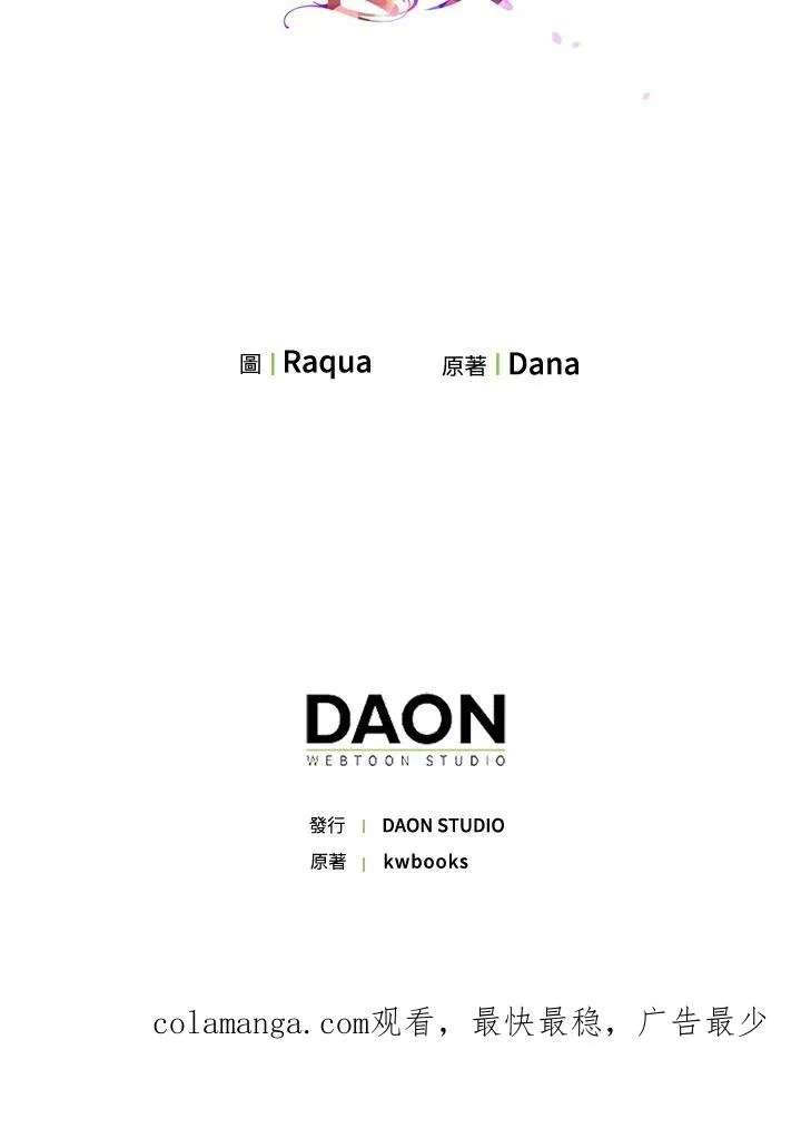 第57话 第114页