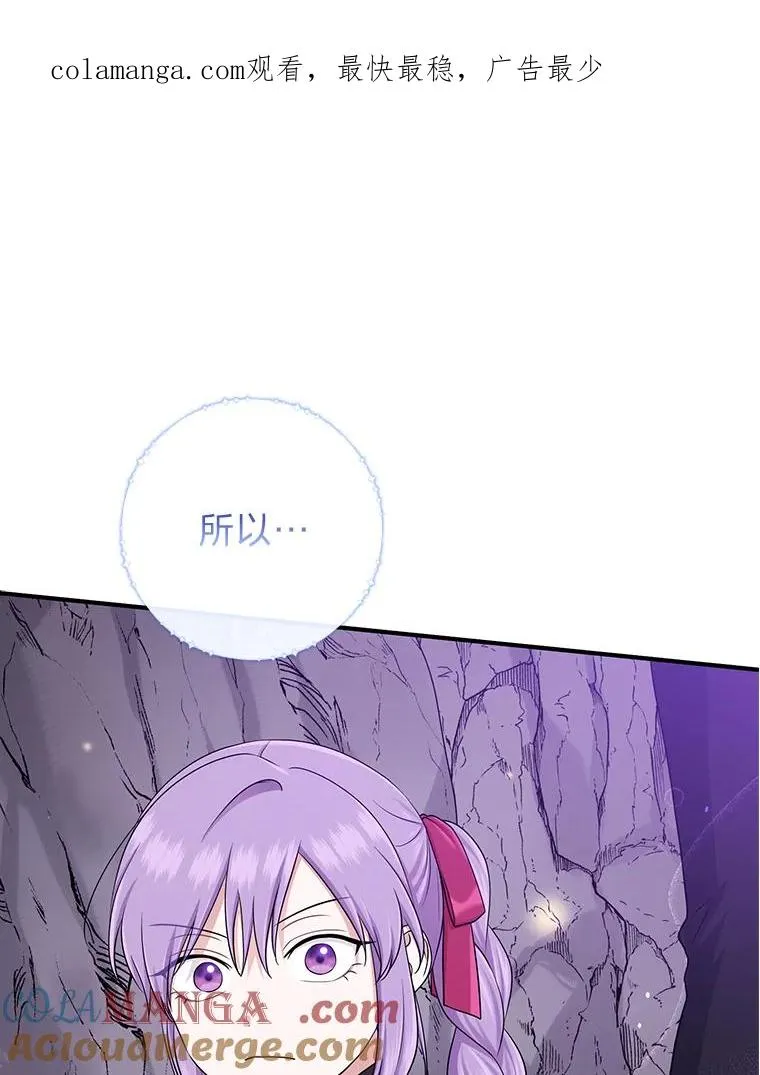 56.深入遗址 第1页