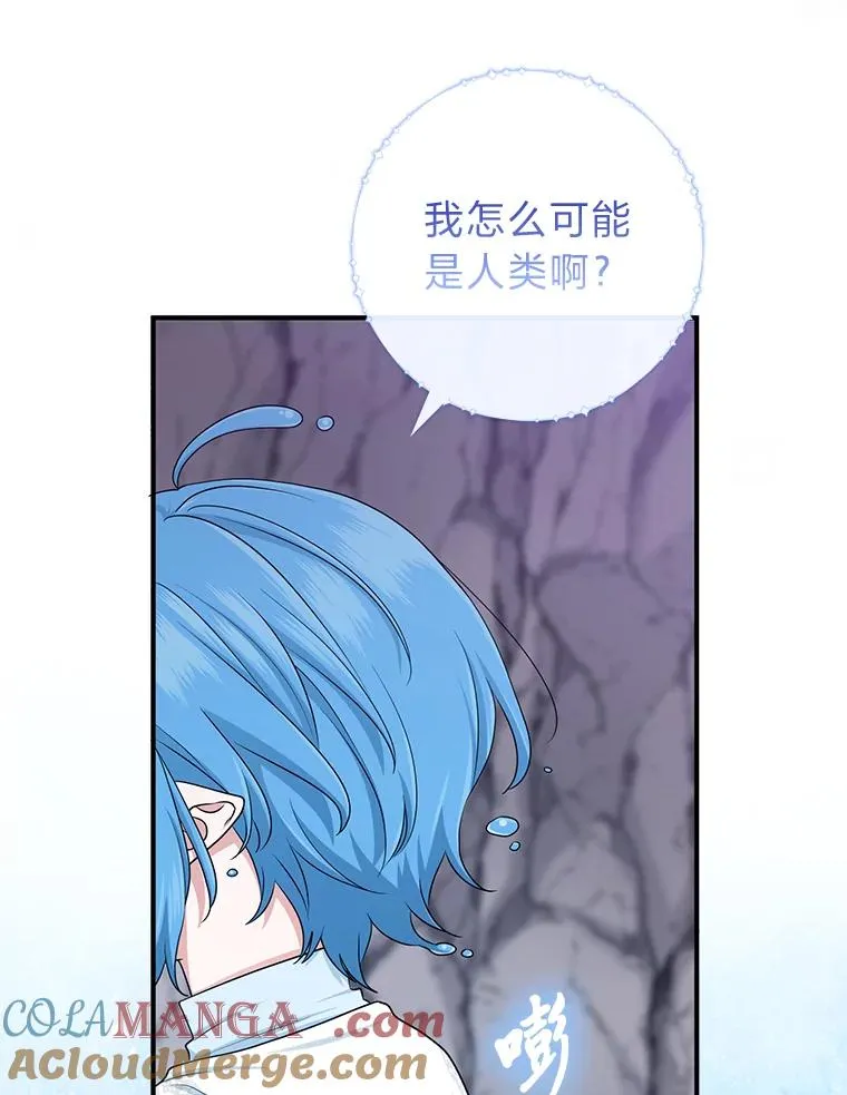 56.深入遗址 第5页