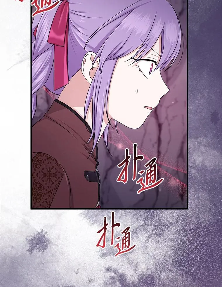 56.深入遗址 第12页