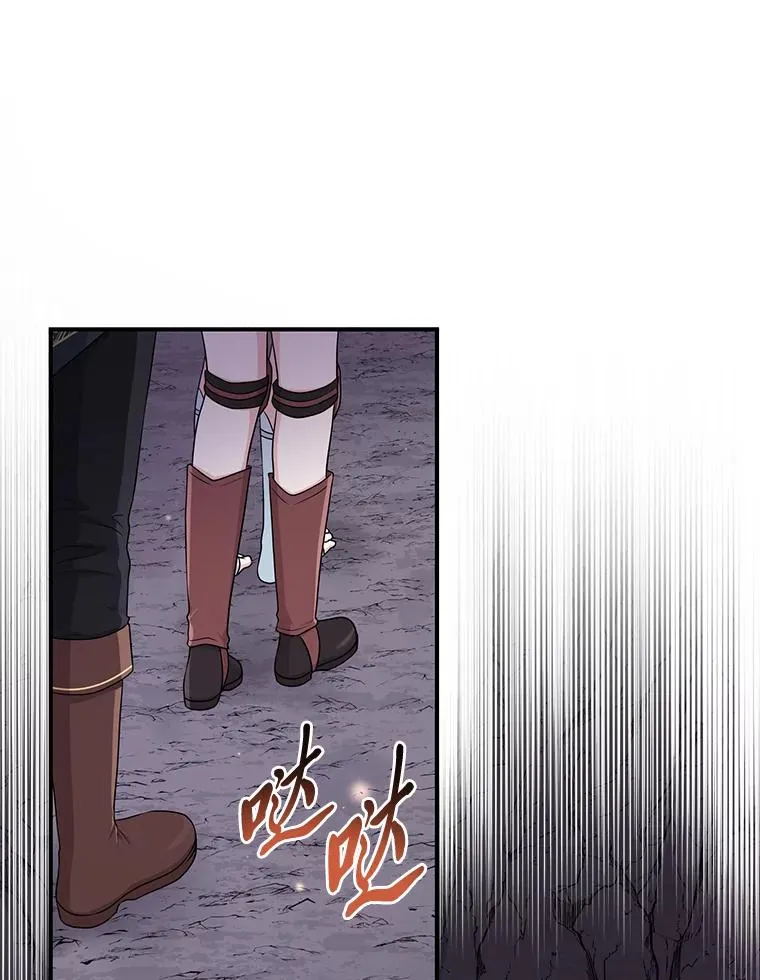 56.深入遗址 第52页