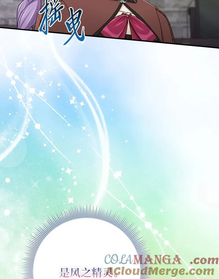 56.深入遗址 第101页