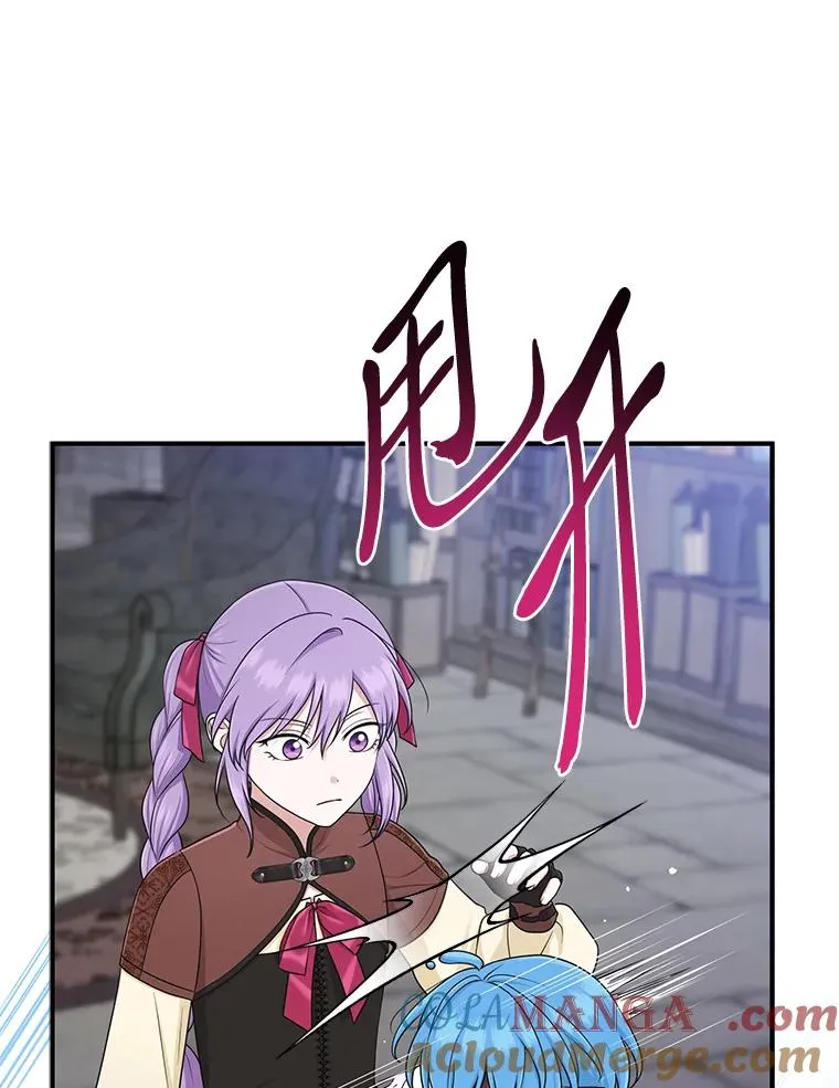 56.深入遗址 第105页