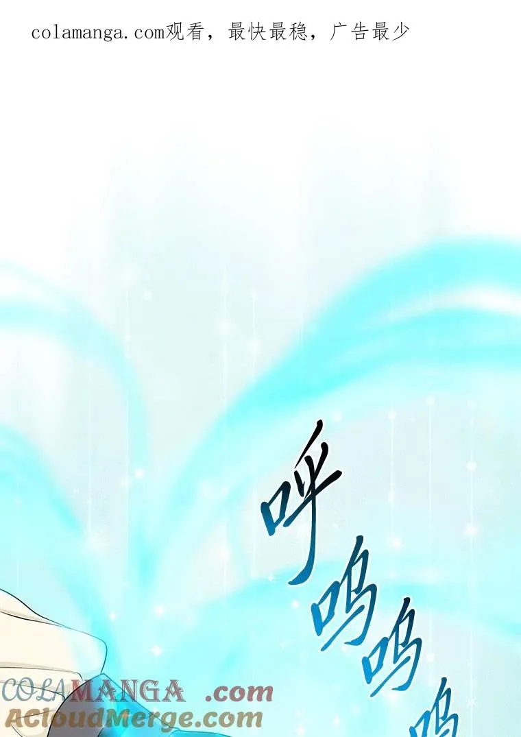 57.与精灵缔约 第1页