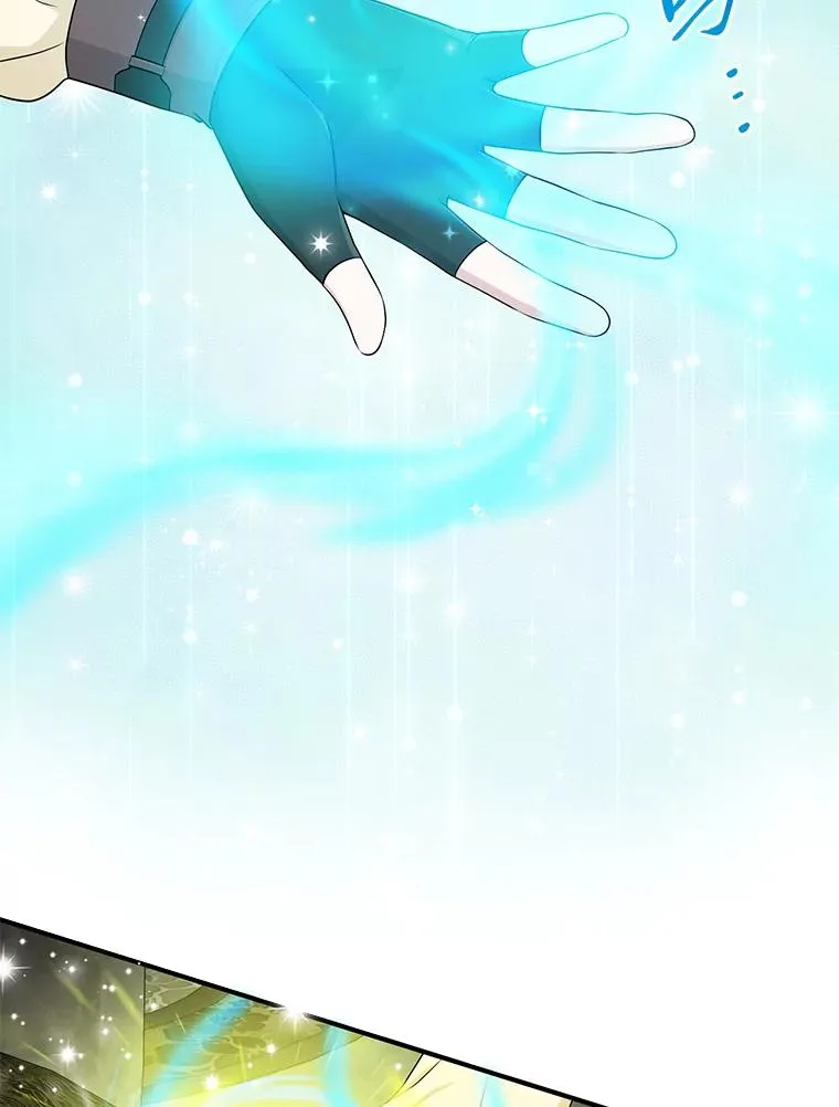 57.与精灵缔约 第2页