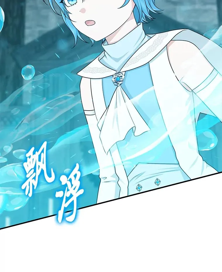 57.与精灵缔约 第15页