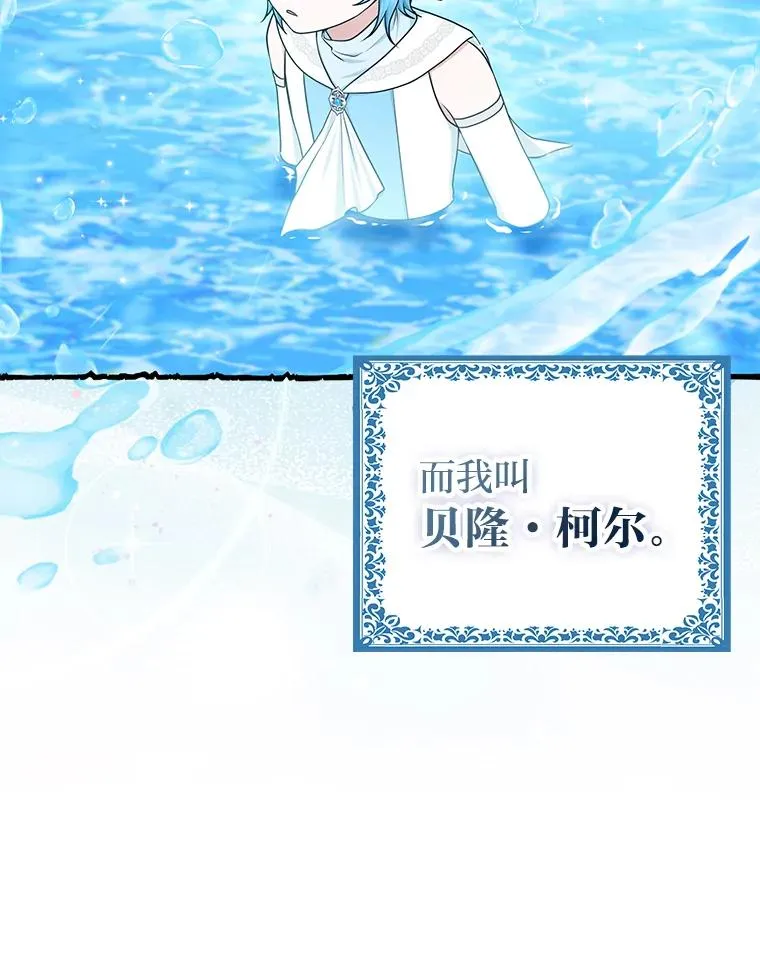 57.与精灵缔约 第22页