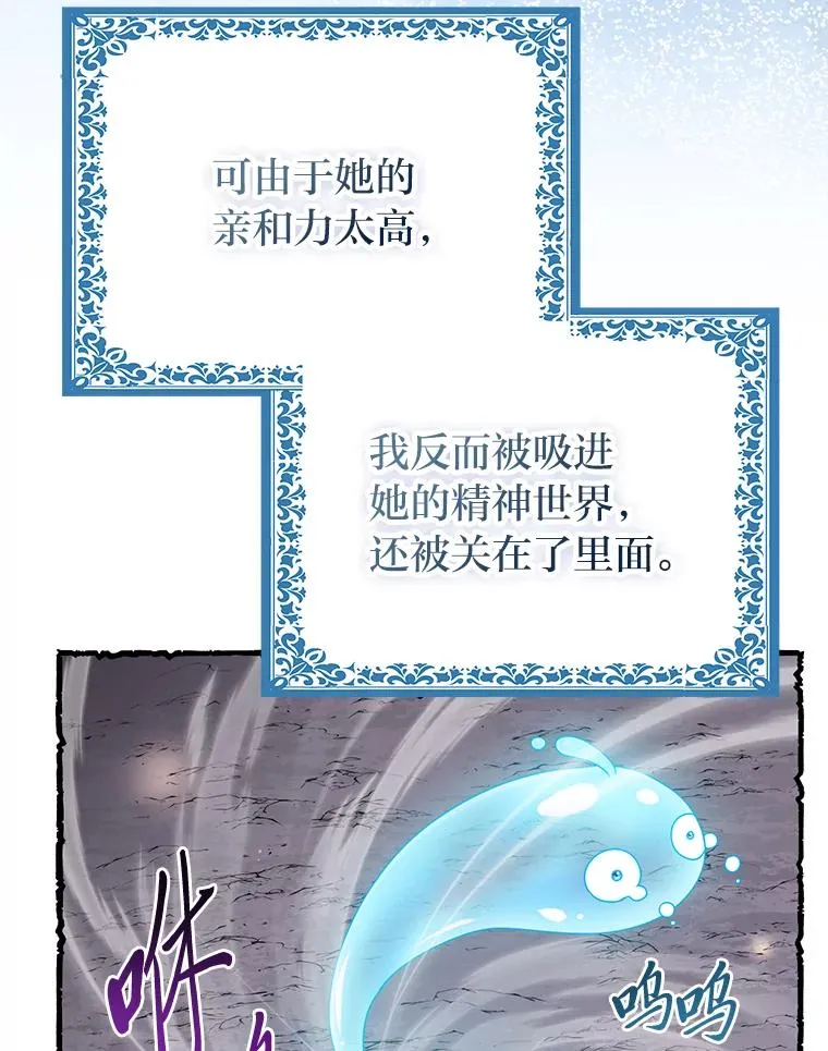 57.与精灵缔约 第39页