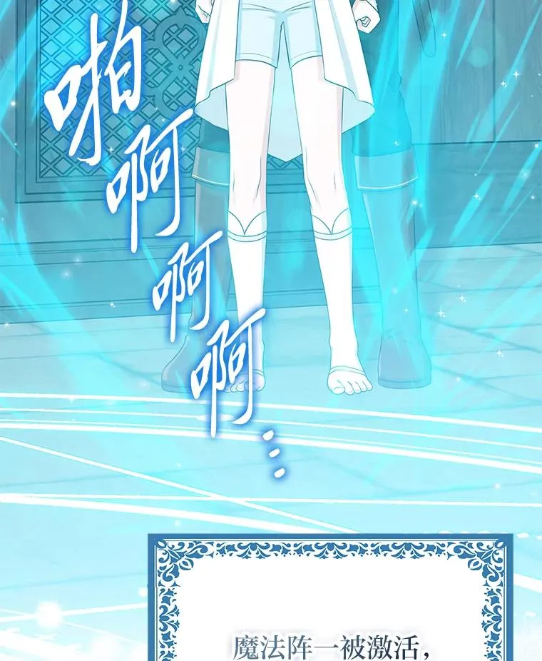 57.与精灵缔约 第48页
