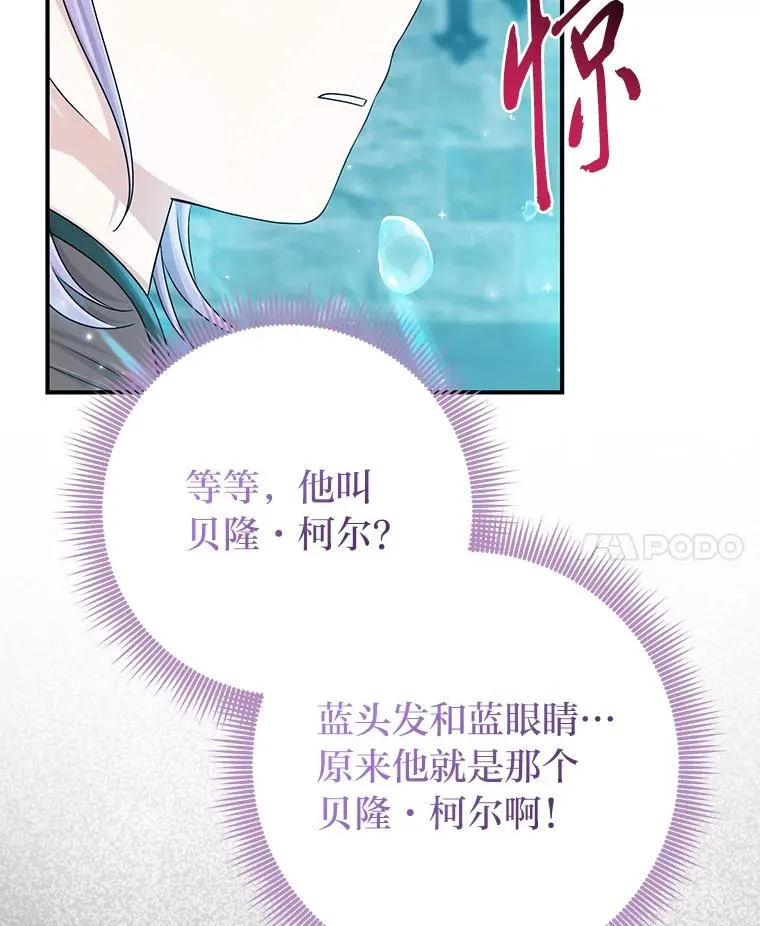 57.与精灵缔约 第62页