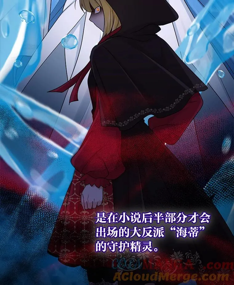 57.与精灵缔约 第65页