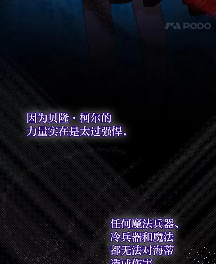57.与精灵缔约 第66页