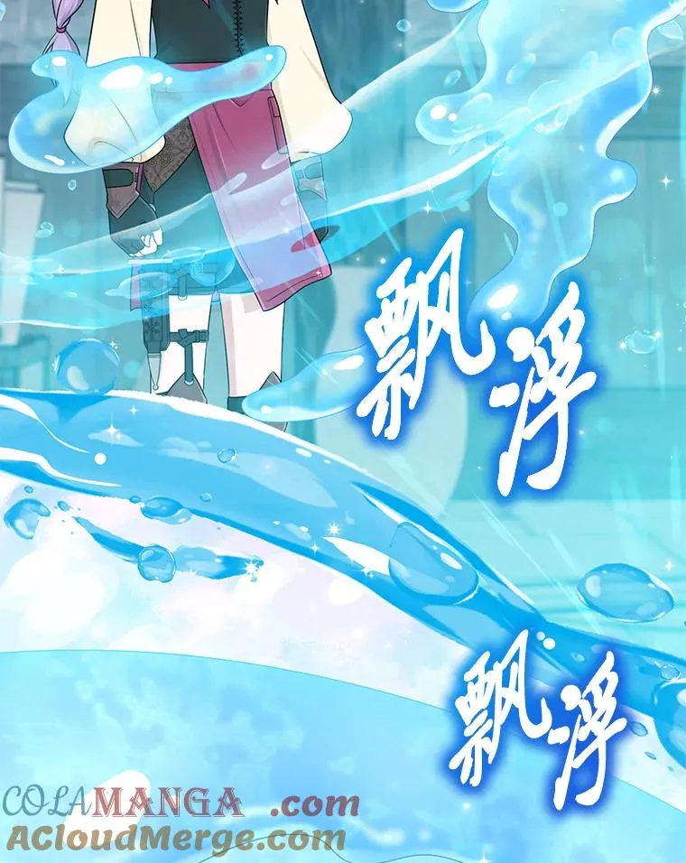 57.与精灵缔约 第81页