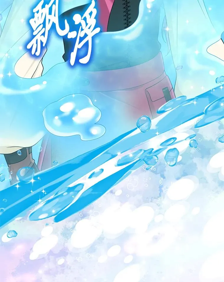 57.与精灵缔约 第83页