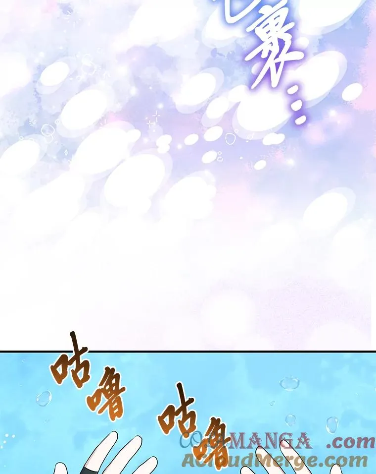 57.与精灵缔约 第85页