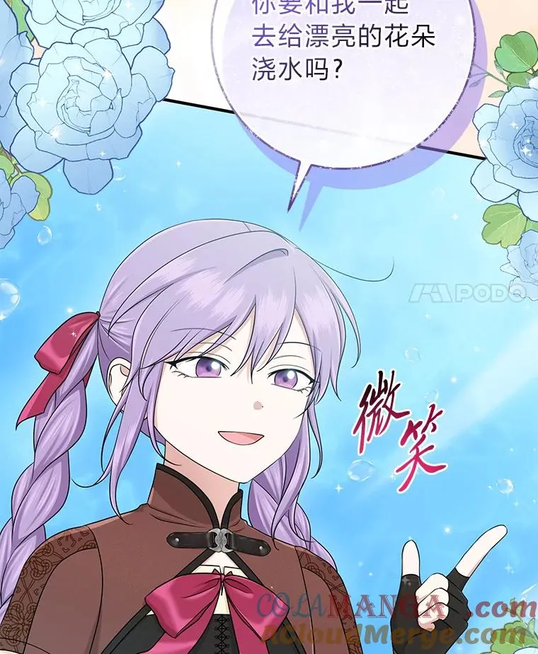57.与精灵缔约 第117页
