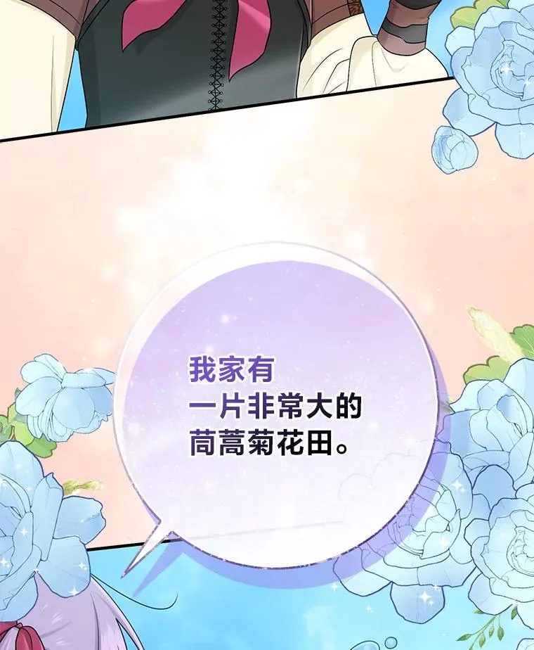 57.与精灵缔约 第118页