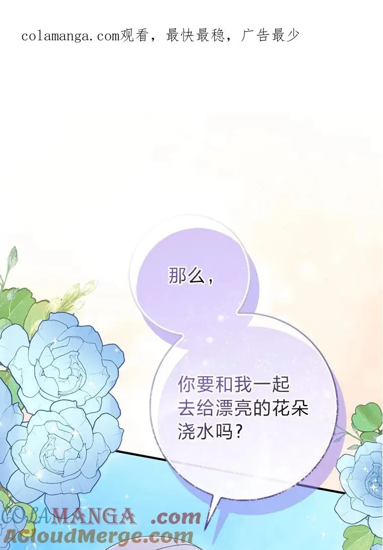 58.改变命运 第1页