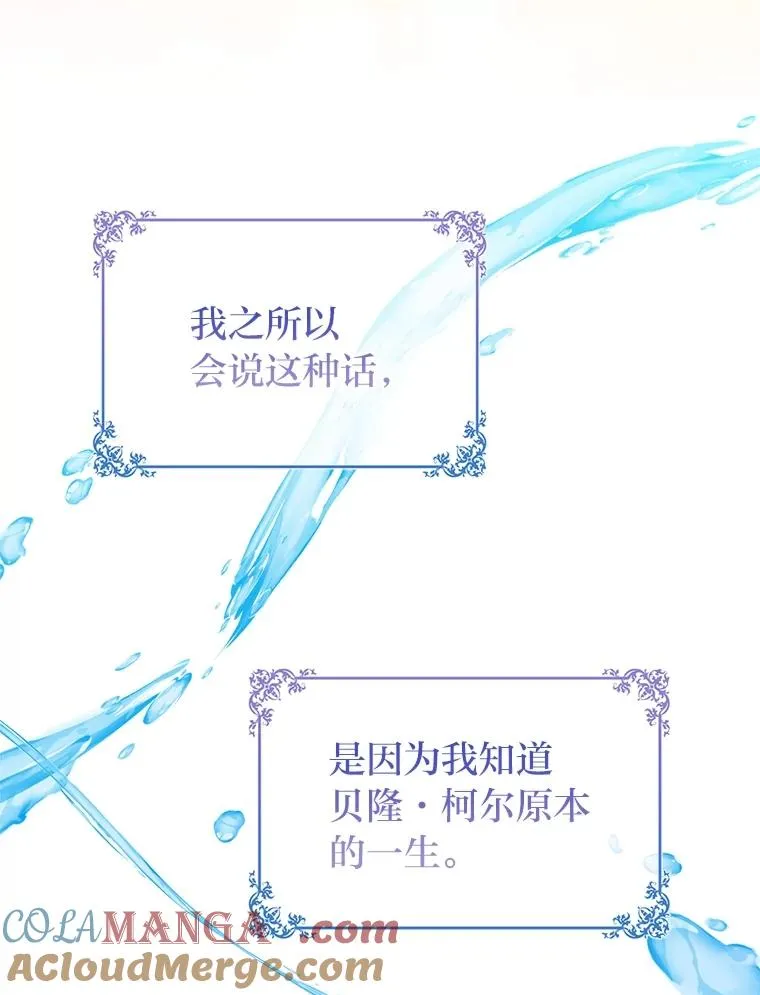 58.改变命运 第5页