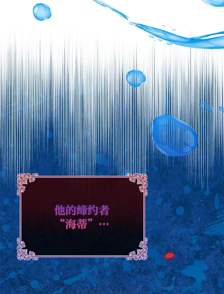58.改变命运 第6页