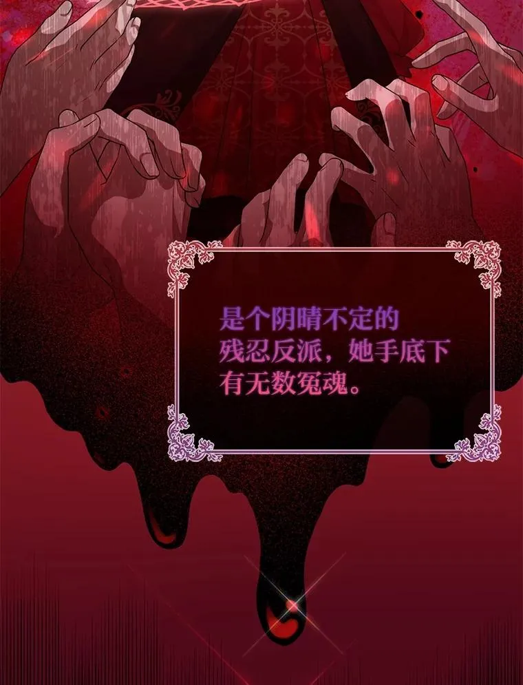 58.改变命运 第8页