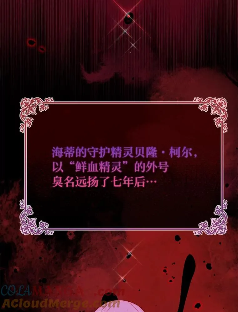 58.改变命运 第9页