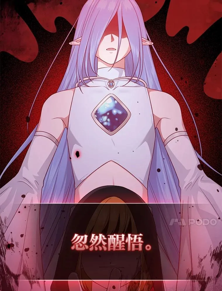 58.改变命运 第10页
