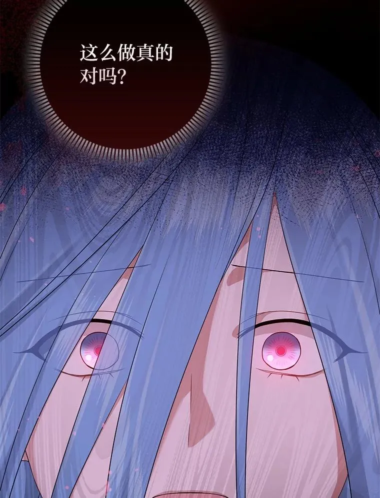 58.改变命运 第12页