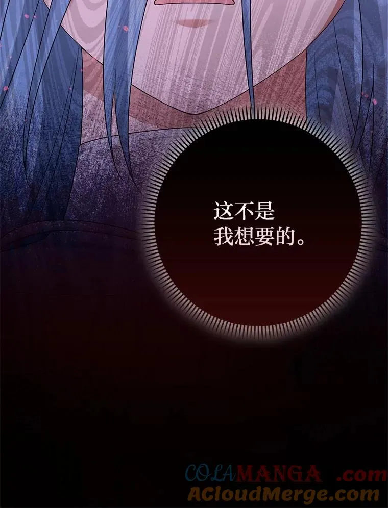 58.改变命运 第13页