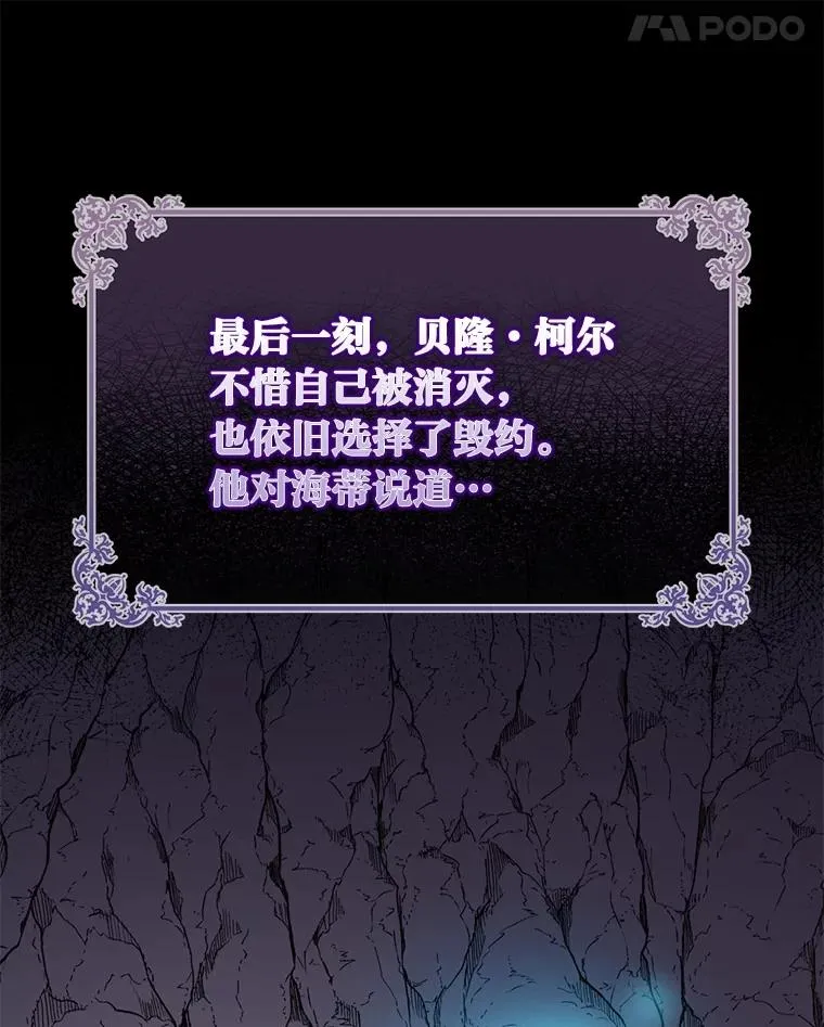 58.改变命运 第14页