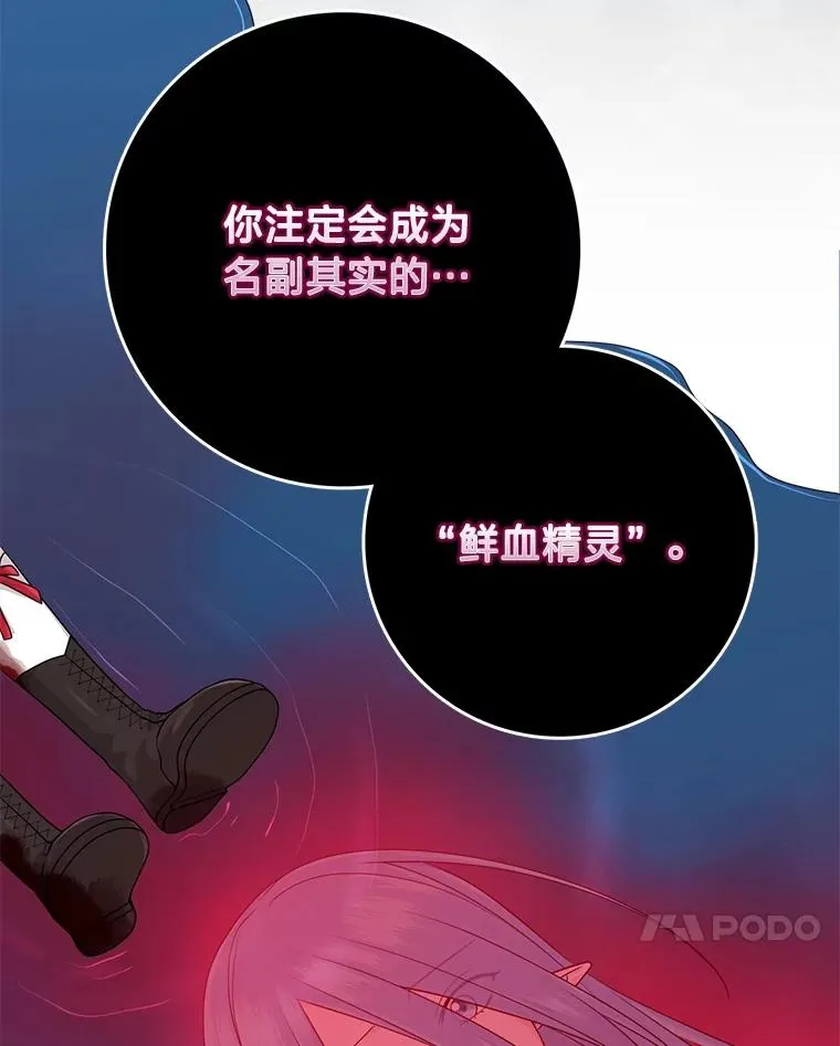 58.改变命运 第20页