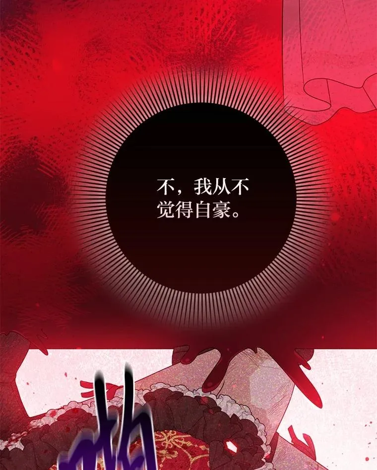 58.改变命运 第22页