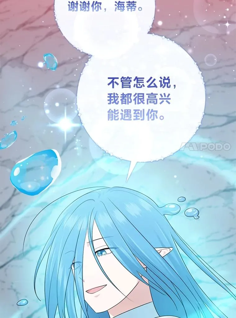 58.改变命运 第27页