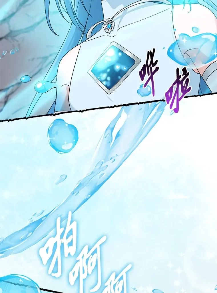 58.改变命运 第28页