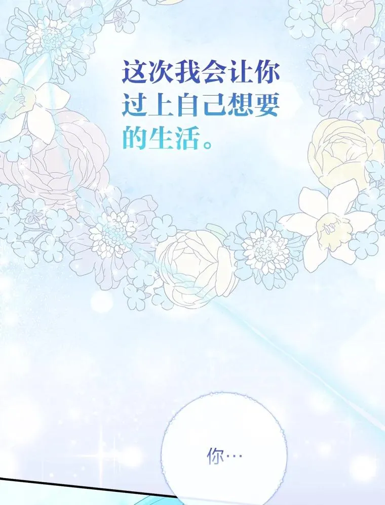 58.改变命运 第35页