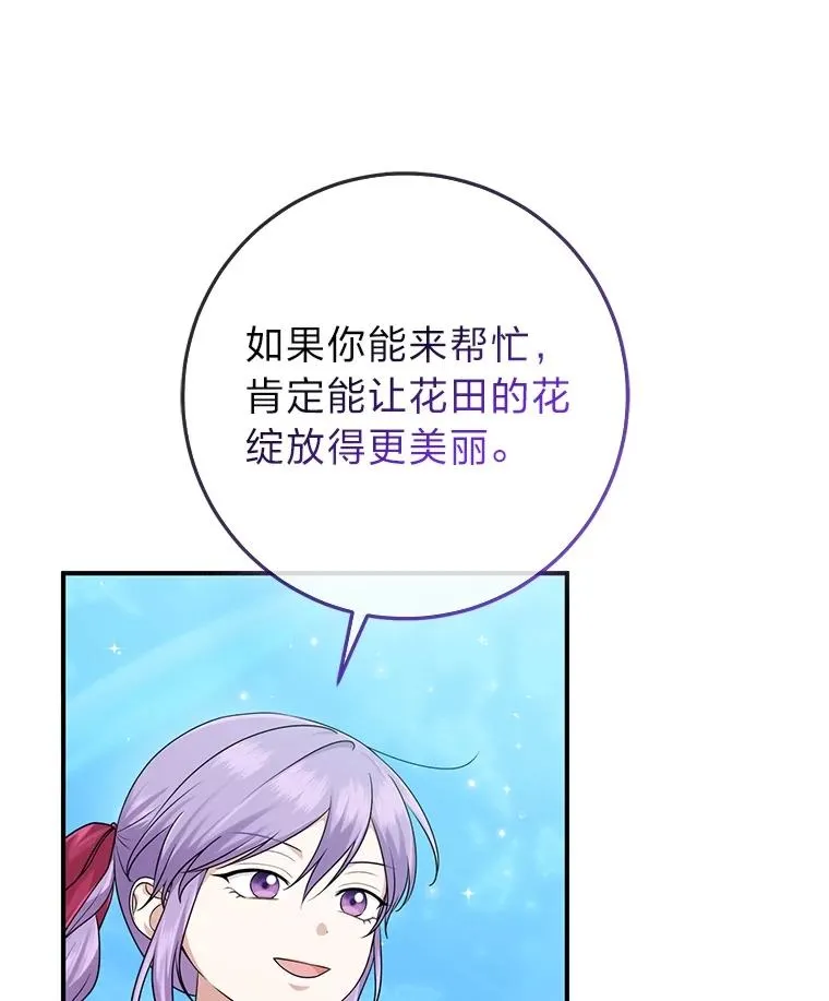 58.改变命运 第39页