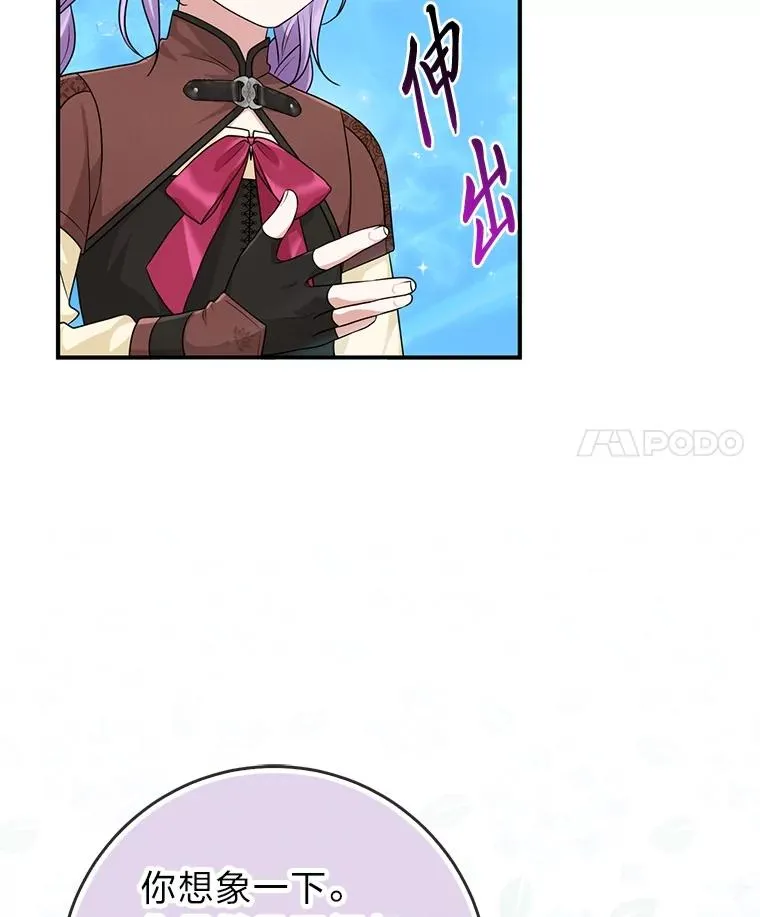 58.改变命运 第40页