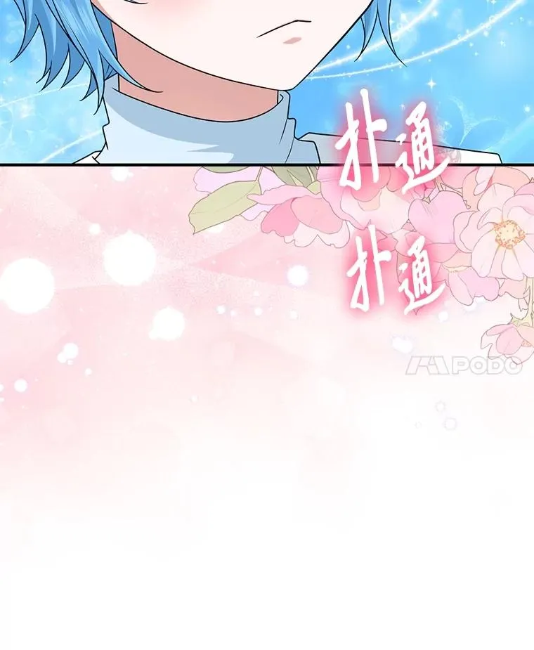 58.改变命运 第47页