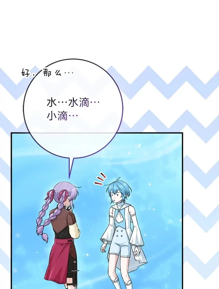 58.改变命运 第48页