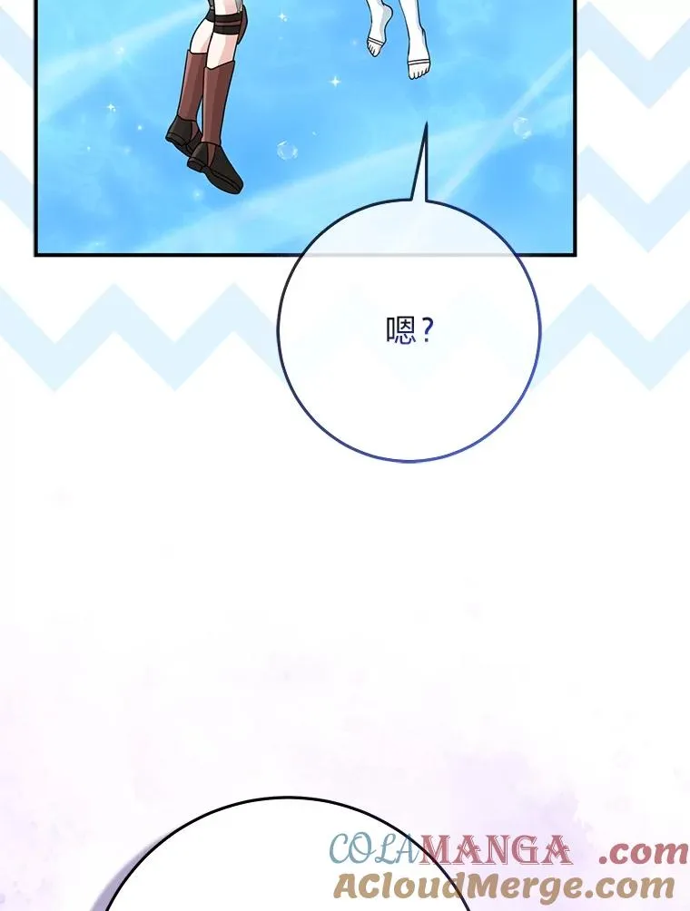 58.改变命运 第49页