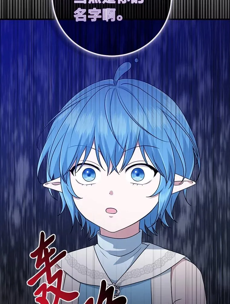 58.改变命运 第52页